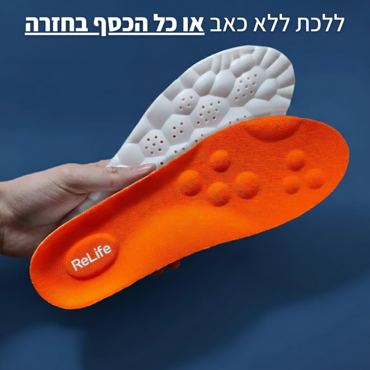 מדרס ריפוי אורטופדי - נוחות ותמיכה מהשימוש הראשון