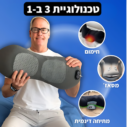 כרית הגב Relife™ לעיסוי עמוק + חימום להקלה מיידית בכאבים