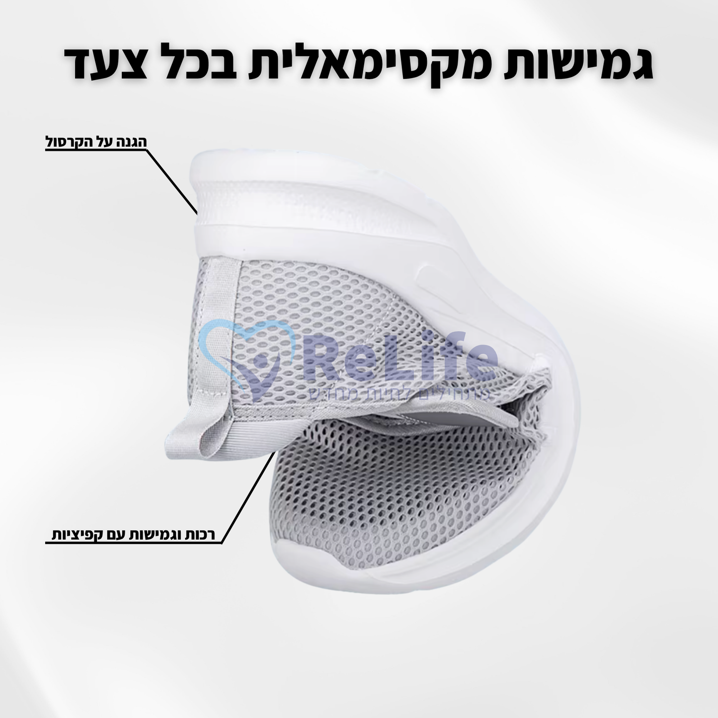 נעלי סוכרתיים אורתופדיות – להקלה בכאבים ושיפור זרימת הדם