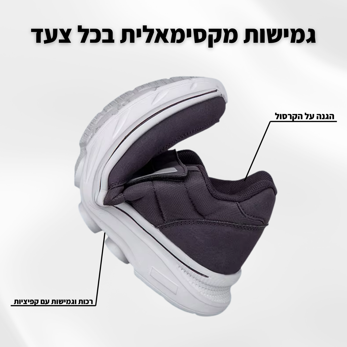 נעלי סוכרתיים אורתופדיות – להקלה בכאבים ושיפור זרימת הדם