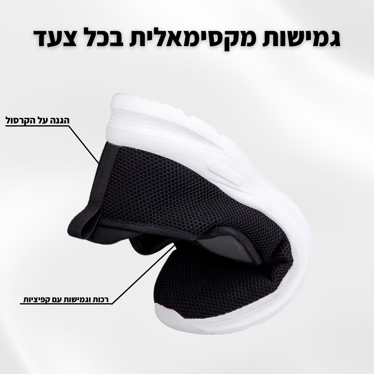 נעלי סוכרתיים אורתופדיות – להקלה בכאבים ושיפור זרימת הדם