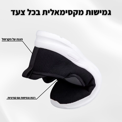 נעלי סוכרתיים אורתופדיות – להקלה בכאבים ושיפור זרימת הדם