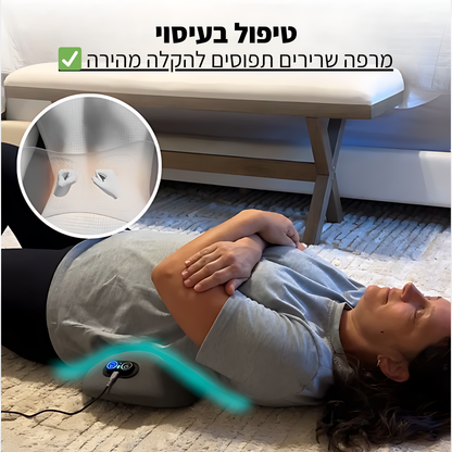 כרית הגב Relife™ לעיסוי עמוק + חימום להקלה מיידית בכאבים
