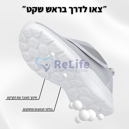 נעלי סוכרתיים אורתופדיות – להקלה בכאבים ושיפור זרימת הדם