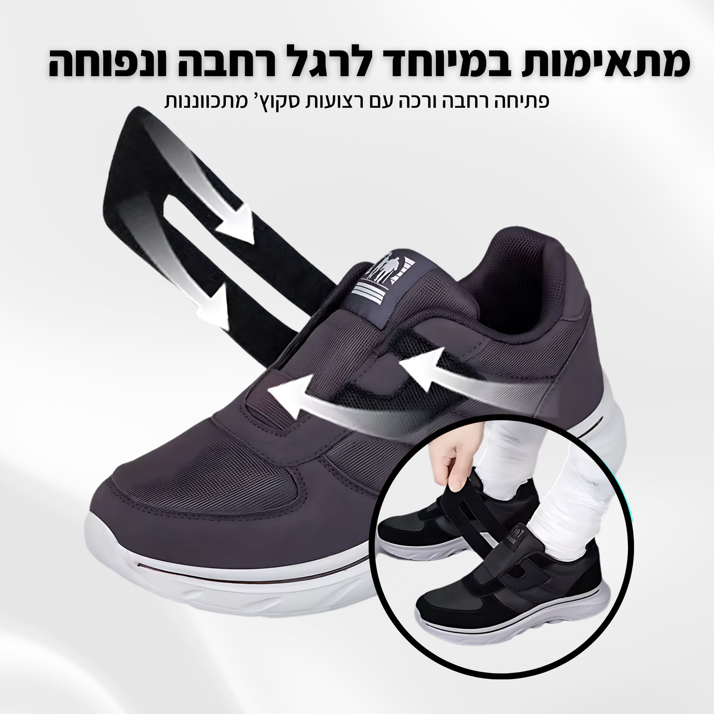 נעלי סוכרתיים אורתופדיות – להקלה בכאבים ושיפור זרימת הדם