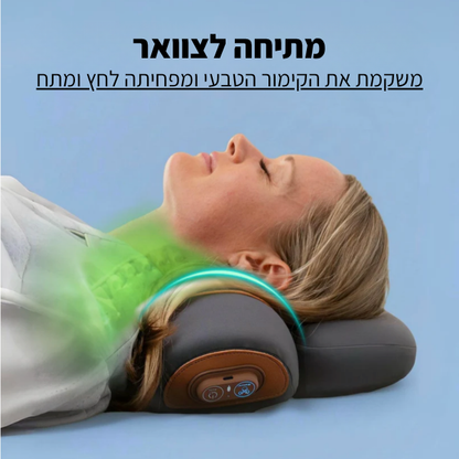 כרית הצוואר Relife™ לעיסוי עמוק + חימום להקלה מיידית בכאבים