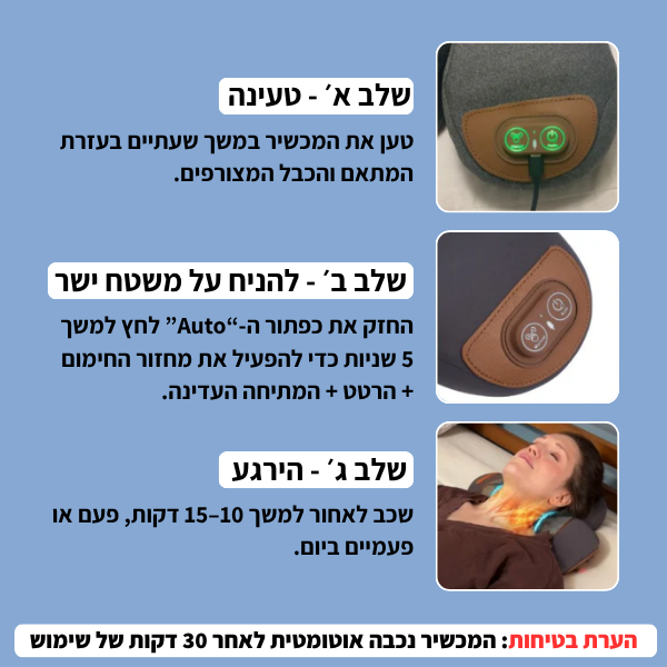 כרית הצוואר Relife™ לעיסוי עמוק + חימום להקלה מיידית בכאבים