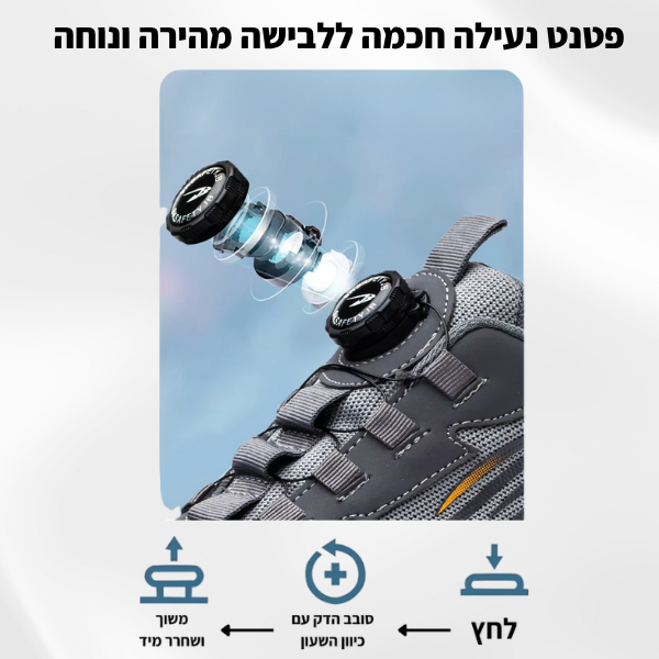 נעלי עבודה בטיחותיות עם תמיכה אורתופדית לנוחות מקסימלית