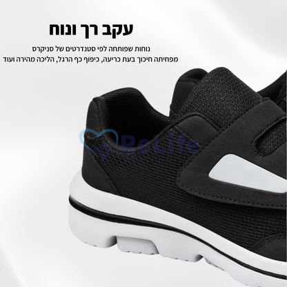 נעלי סוכרתיים אורתופדיות – להקלה בכאבים ושיפור זרימת הדם