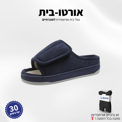 נעלי סוכרתיים אורתופדיות – להקלה בכאבים ושיפור זרימת הדם