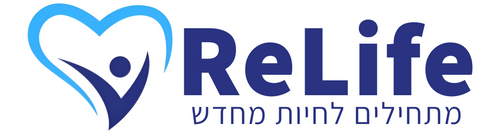 Re-Life | מתחילים לחיות מחדש